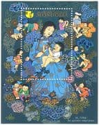 Mongolia 1981 Women's Year/ Decade/ IWY/ Flowers/ Birds/ Mother/ Child 1v m/s (n17504)