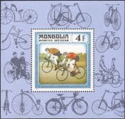 Mongolia 1982 CYCLING / Transport m / s ref:n11637