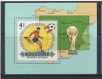 Mongolia 1982 Football / Soccer / Sport / WC 1v m / s (n11623)