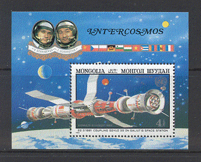 Mongolia 1982 SPACE / Exploration m / s ref:n11614