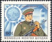 Mongolia 1983 Border Guards 50th Anniversary/ Guard/ Soldier/ Military 1v (n44001a)