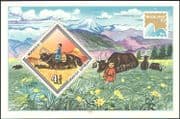 Mongolia 1983 Brasiliana '83/ Yaks/ Cattle/ Flowers/ StampeEx/ Animals 1v m/s n17511