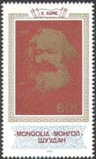 Mongolia 1983 Karl Marx/ Politics/ People/ Socialism/ Communism 1v (n12128)