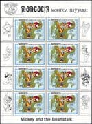 Mongolia 1984 Disney/ Mickey/ Goofy/ Donald/ Beanstalk/ Harp/ Cartoons/ Films 8 x 1v sht (n16345b)