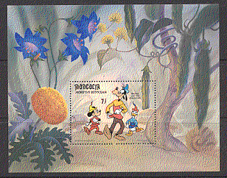 Mongolia 1984 Disney/ Mickey Mouse/ Donald Duck/ Goofy/ Beanstalk/ Animation 1v m/s (b610)