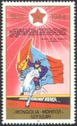 Mongolia 1984 Horse/ Flag/ Animals/ Transport/ Flags/ Politics 1v (n15560)