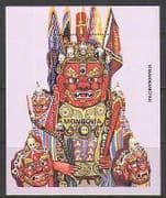 Mongolia 1984 Lion Mask / Costumes / Skulls 1v m / s (n21737)