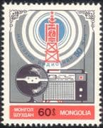 Mongolia 1984 Radio Broadcasting/ Communications/ Mast/ Tower/ Telecomms 1v (n12132)