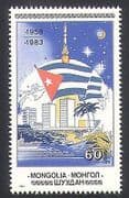 Mongolia 1984 Space / Rocket / Revolution / Flag / Palm Tree / Ship 1v (n12130)