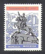 Mongolia 1984 Sukhe Bator / Horse / Buildings / Radio Dish / Factory / Statue 1v (n37559)