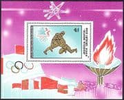 Mongolia 1984 WRESTLING / Olympic Games / Olympics / Sport / Torch / Flame 1v m / s (n17533)