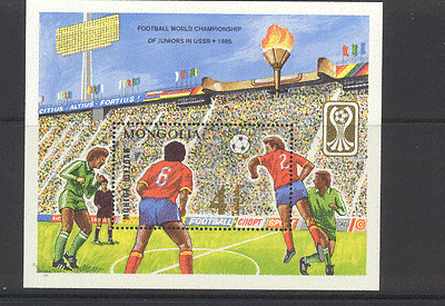 Mongolia 1985 Football / Soccer / Sport / Animated m / s n11621