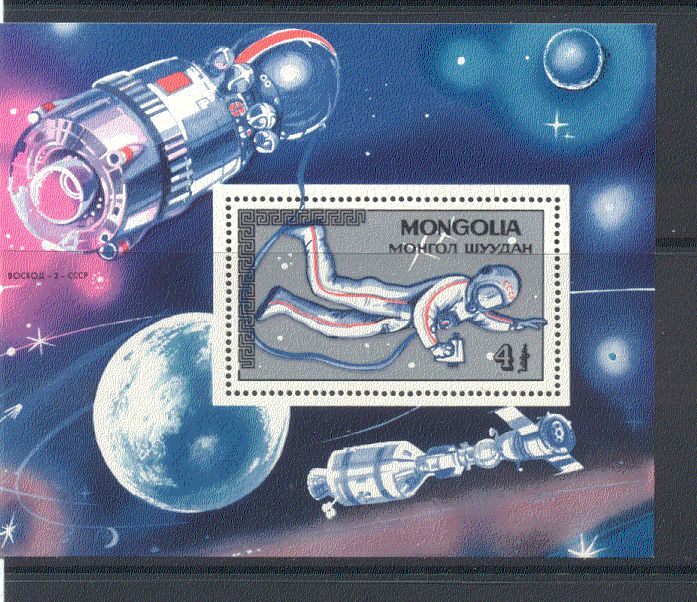 Mongolia 1985 Space/ Leonov/ Space Walk/ Satellite/ Rocket/ Science 1v m/s (n11619)