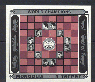 Mongolia 1986 CHESS / Games m / s ref:n11569