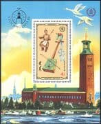Mongolia 1986 Music/ Musical Instruments/ "Stockholmia '86"/ StampEx 1v m/s (n17589)