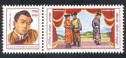 Mongolia 1986 Natsagdorj / People / Writers / Books / Theatre / Acting 1v + lbl (n38848)