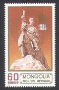 Mongolia 1986 Sukhe Bator / Statue / People / Art / Craft / Politics 1v (n37561)