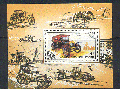 Mongolia 1986 Vintage Car / Transport 1913 1v m / s n11593