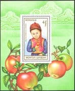 Mongolia 1987 Apples/ Fruits/ Plants/ Food/ Nature/ Farming 1v m/s (n17581)