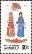 Mongolia 1987 Mongol-Soviet Friendship/ Diplomacy/ Traditional Costumes/ Clothes 1v (n46205)