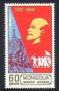 Mongolia 1987 Revolution /Lenin/Politics/ People /Soldiers/Kremlin/Dam 1v n34893