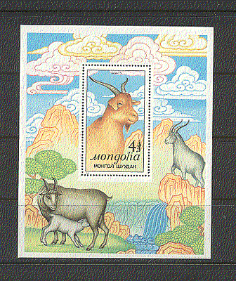 Mongolia 1988 Animated GOATS / Animals / Nature m / s n17558