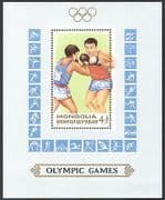 Mongolia 1988 BOXING / Sports m / s ref:n17506