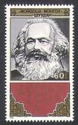 Mongolia 1988 Politics / People / Karl Marx / Politicians / Government 1v (n34881)