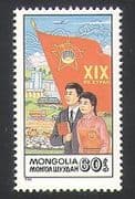 Mongolia 1988 Youth / Plane / Train / Radio / Horse / Flag n21727