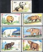 Mongolia 1989 Bears/ Panda/ Polar Bear/ Nature/ Animals /Wildlife/ Conservation 7v set (b6521)