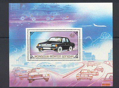Mongolia 1989 CARS / Plane / Transport 1v m / s (n11595)