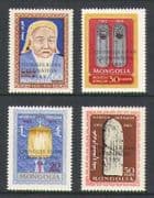Mongolia 1989 Ghengis Khan / opt Coronation 4v set n21000