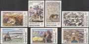Mongolia 1989 Horses/ Sheep/ Camels/ Reindeer/ Dog/ Mountains/ Art/ Houses/ Tents/ Rainbow/ Animals/ Nature 7v set (n15554)