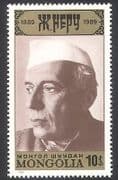 Mongolia 1989 Nehru / Politics / Politicians / Statesman / People 1v (n23975)