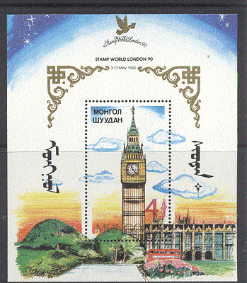 Mongolia 1990 BIG BEN / London BUS / Vehicle m / s n12207