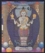 Mongolia 1990 Buddha / Gods / Religion / Statues / Art / Animation 1v m / s (n34206)