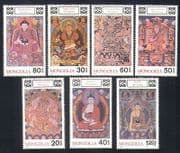 Mongolia 1990 Buddhas / Religion / Deities / People 7v set ref:n17828