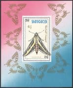 Mongolia 1990 Butterflies/ Moths/ Insects/ Nature 1v m/s ref:b2928