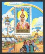 Mongolia 1990 Film / Portrait / Animation 1v m / s (n20998)