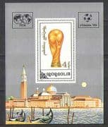 Mongolia 1990 Football / WC / Sports / Soccer 1v m / s n11626