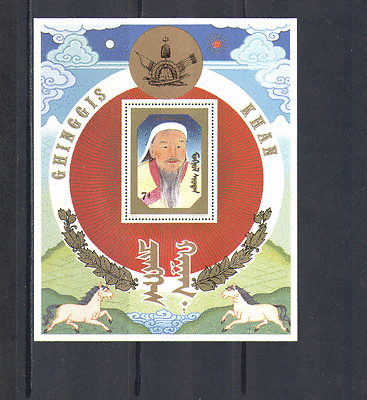 Mongolia 1990 Genghis Khan / Horses / People 1v m / s n14811