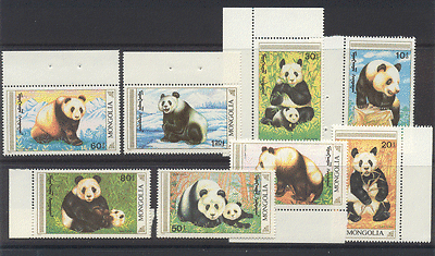 Mongolia 1990 PANDAS / Animals / Wildlife 8v set (n11604)