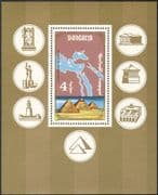 Mongolia 1990 Pyramids/ Seven Wonders of the World/ Lighthouse/ Map /History/ Heritage/ Buildings/ Architecture 1v m/s( n17836)