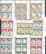 Mongolia 1991 Birds/ Eagle/ Raptors/ Nature/ Wildlife/ StampEx 9v set balloon colour ways blks (n42213)