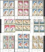 Mongolia 1991 Birds/ Eagle/ Raptors/ Nature/ Wildlife/ StampEx 9v set Control blks (n42212)