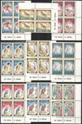 Mongolia 1991 Birds/ Eagle/ Raptors/ Nature /Wildlife/ StampEx 9v set Questa imprint blks (n34363)