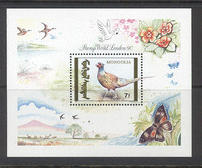 Mongolia 1991 Birds / Pheasant / Dove / StampEx / Butterflies / Nature 1v m / s (n12396)