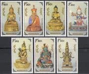Mongolia 1991 Buddhas / Statues / Religion / Sculpture / Carving / Art 7v set (n17827)