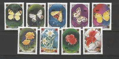 Mongolia 1991 Butterflies / Flower / Insects 9v set n12175