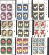 Mongolia 1991 Butterflies/ Moths/ Insects/ Flowers/ Insects/ Plants/ Nature/ Garden Expo 9v set Colour blks (n42243)